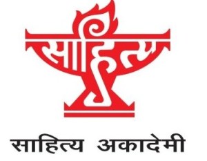 sahitya