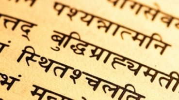 sanskrit.jpg