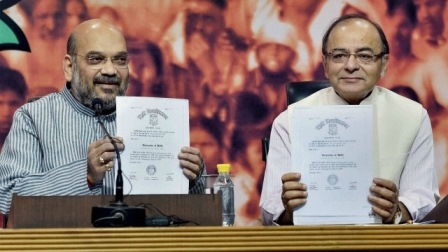 shah_jaitley_modi_degree.jpg